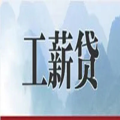 灵武债务重组公司公积金债务重组申请指南（2025版）