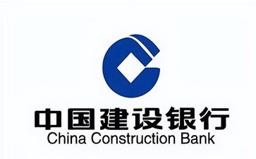 灵武建设银行信用贷款需要什么条件？建行信贷办理流程和注意事项！