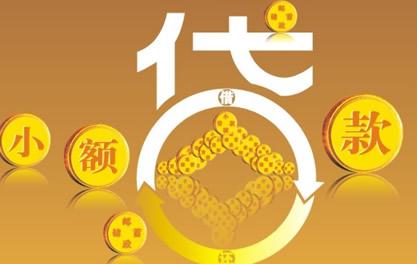 灵武万达贷近期审核好通过？提交放款多久能到账？